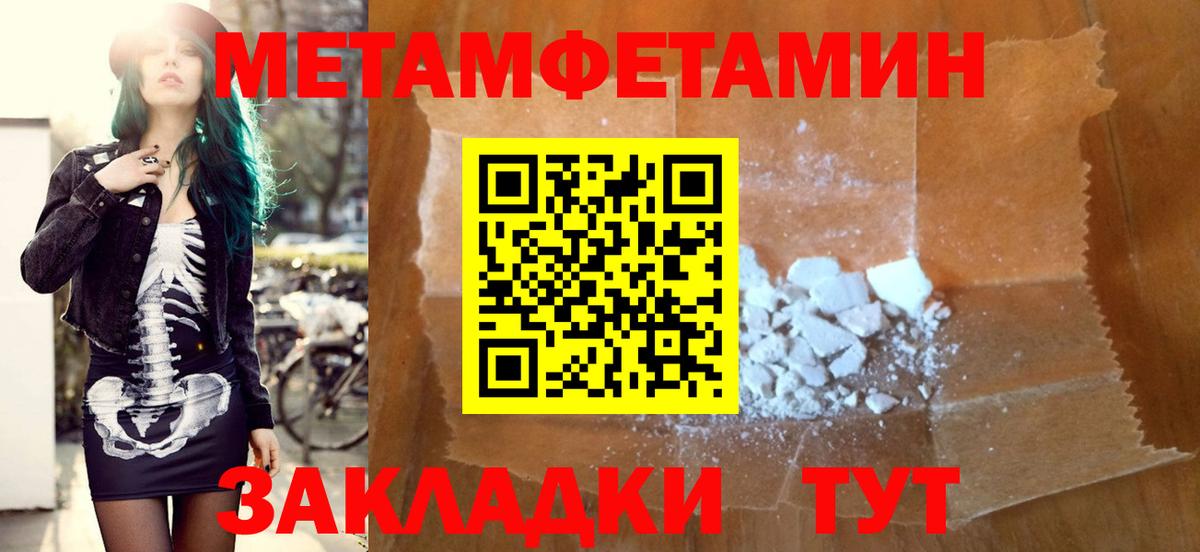 Амфетамин  АМФ 97%  Амфетамин  Вход с VPN  Иркутск 