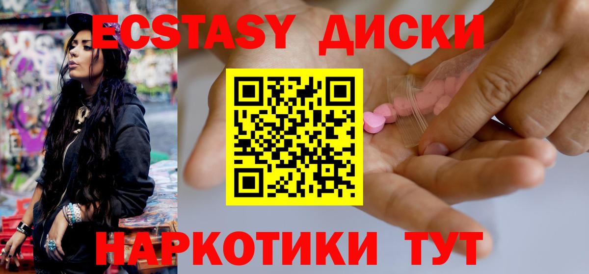 Ecstasy louis Vuitton Иркутск
