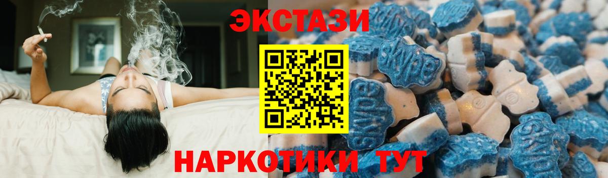 Экстази  ссылка на мегу ССЫЛКА  Экстази louis Vuitton  Вход с VPN  Иркутск  Экстази DUBAI 