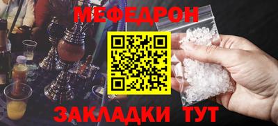 трава Жуковский