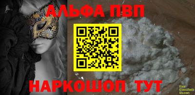 прущие грибы Заводоуковск