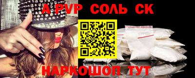 СК Заволжье