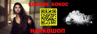 трава Жуковский