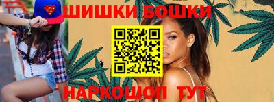 трава Жуковский
