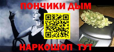 трава Жуковский