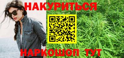 трава Жуковский