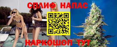 трава Жуковский