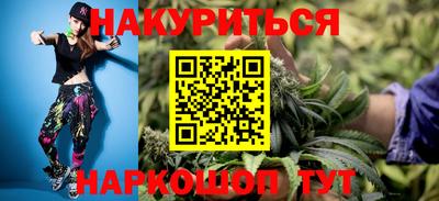 трава Жуковский