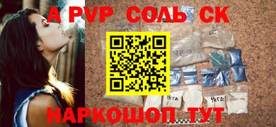 трава Жуковский