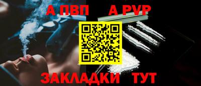 трава Жуковский