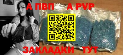 трава Жуковский