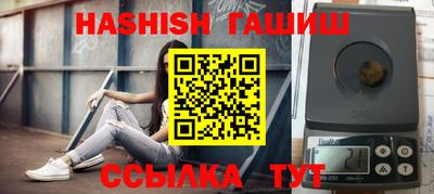трава Жуковский