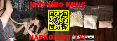 трава Жуковский