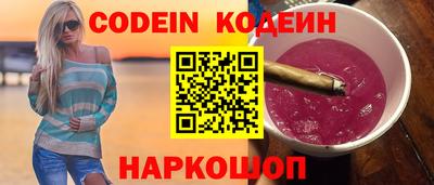 трава Жуковский