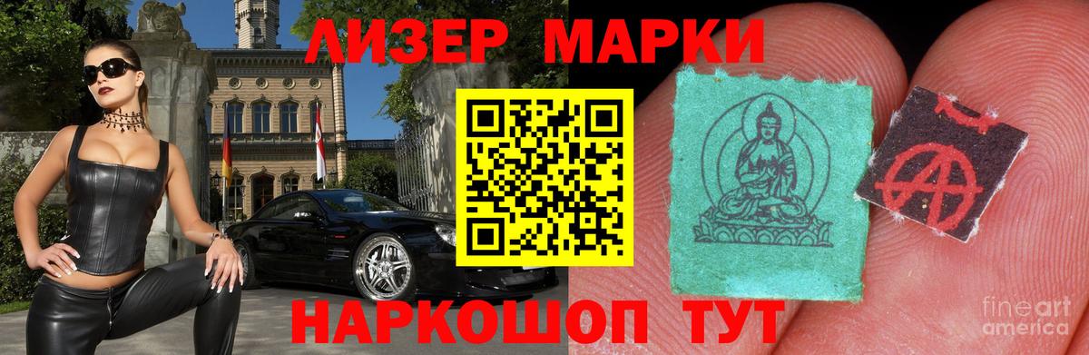 Лсд 25 экстази ecstasy  Вход с VPN    ТОР  Лсд 25 экстази ecstasy  Иркутск 