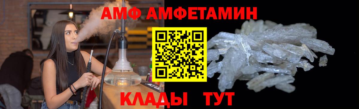 МЕТАМФЕТАМИН Methamphetamine  Вход с VPN  МЕТАМФЕТАМИН Methamphetamine  Иркутск 