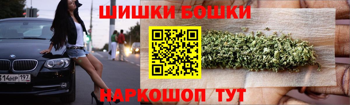МАРИХУАНА план Иркутск