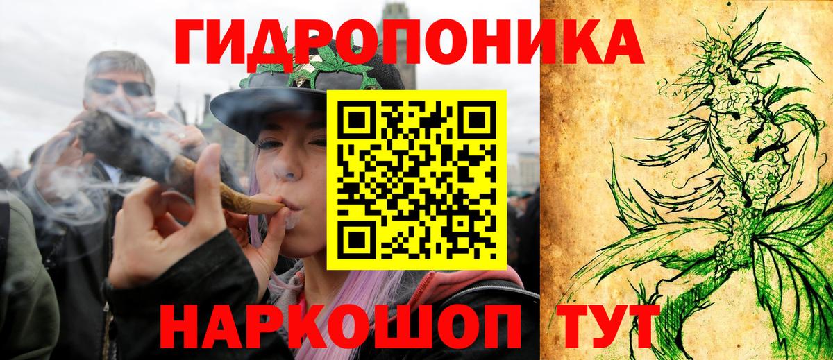 ГАШИШ  Вход с VPN  Мефедрон   Марихуана  Иркутск  ГАШ  MDMA 